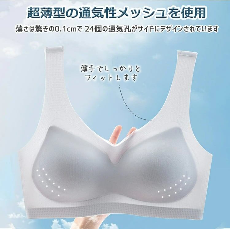 ナイトブラ ブラ ノンワイヤーブラジャー 夏 吸水速乾 メッシュ 涼しい 極薄 通気性<F-3058>