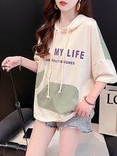 好感度UP 早い者勝ち 絶対流行 カジュアル 2色選択 Tシャツ<F-11678>