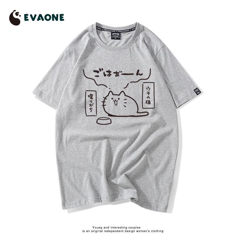 ファッション感満々 着心地良い デザイン性抜群 全8色 半袖 Tシャツ <F-11684>