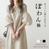 定番シンプル   ファッション