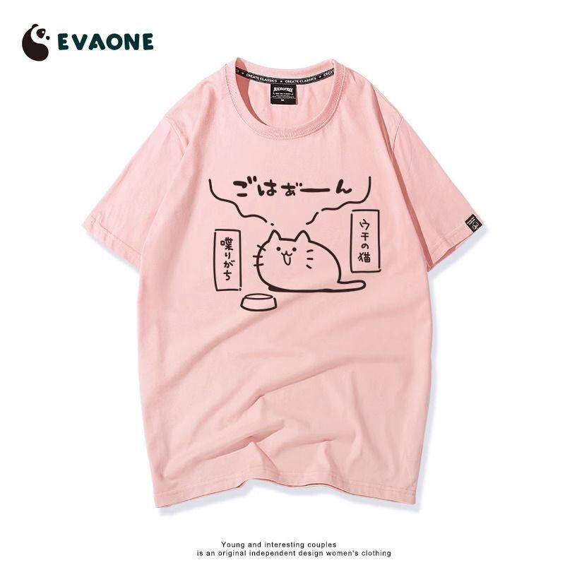 ファッション感満々 着心地良い デザイン性抜群 全8色 半袖 Tシャツ <F-11684>