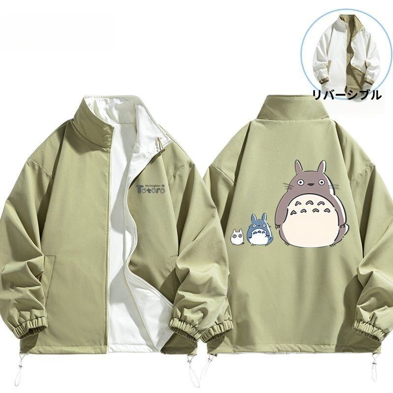シンプル  撥水加工 全6色　男女兼用 リバーシブル ライトジャケット <F-6993>
