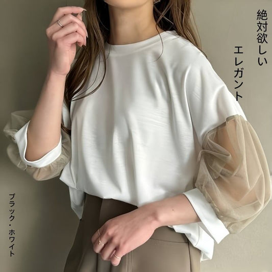 【半額！期間限定！！】今季マストバイ ファッション 知的 ランタンスリーブ 7分袖 Tシャツ<F-8430>