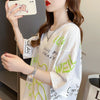 【半額！期間限定！！】早い者勝ちカジュアル 刺繍 好感度満載 半袖 Tシャツ ＜F-3543＞