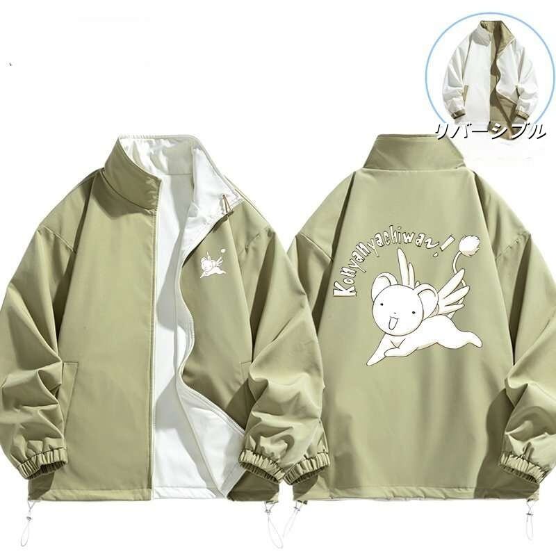 主役級  絶対欲しい 撥水加工 全6色　男女兼用 ?面 ライトジャケット <F-7019>