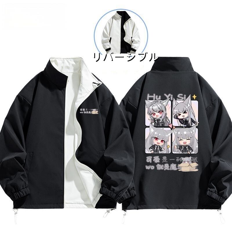主役級 定番シンプル  絶対欲しい 撥水加工 全4色　男女兼用  リバーシブル ライトジャケット F-13124