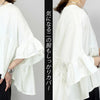 超人気 ファッション ゆったり感アップ Tシャツ カットソー＜F-8372＞