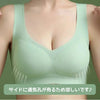 ナイトブラ ブラ ノンワイヤーブラジャー 夏 吸水速乾 メッシュ 涼しい 極薄 通気性<F-3058>