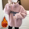 もこもこ刺ロゴハイネックボアトレーナー全4色厚手スウェット<F-4695>