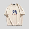 定番シンプル ルーズ カジュアル プリント全5色 半袖TシャツF-8763