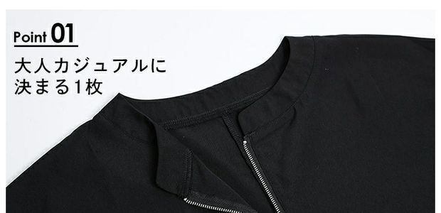 定番シンプル   ファッション