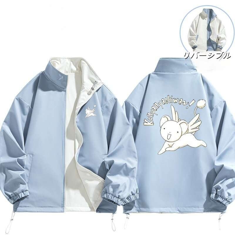 主役級  絶対欲しい 撥水加工 全6色　男女兼用 ?面 ライトジャケット <F-7019>