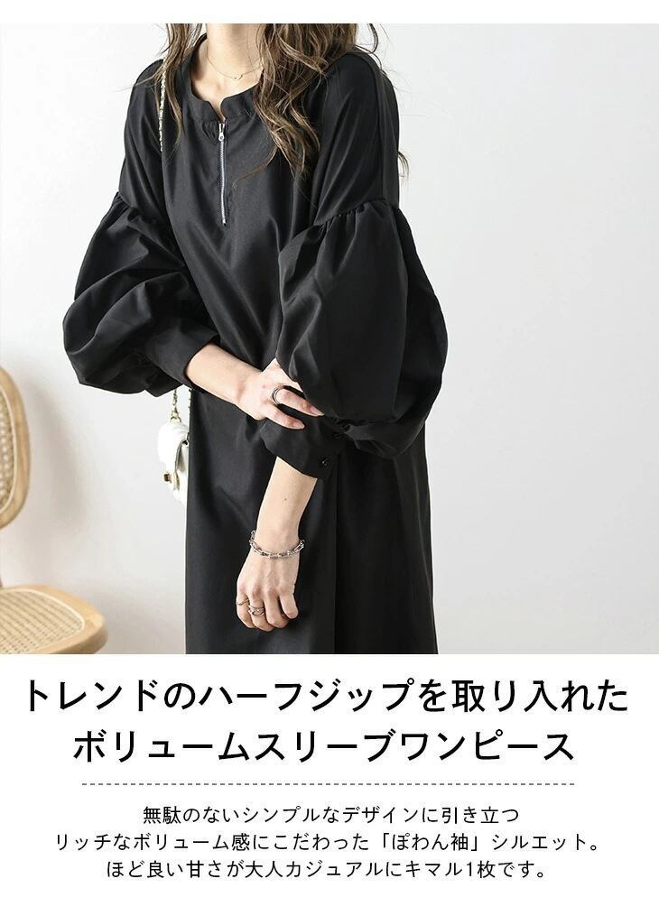おすすめ デザイン性抜群 美人度アップ 2色選択可 ワンピース<F-11045>