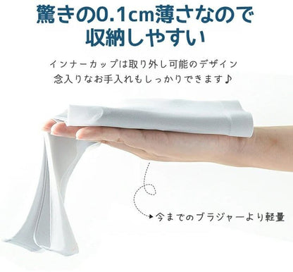 ナイトブラ ブラ ノンワイヤーブラジャー 夏 吸水速乾 メッシュ 涼しい 極薄 通気性<F-3058>