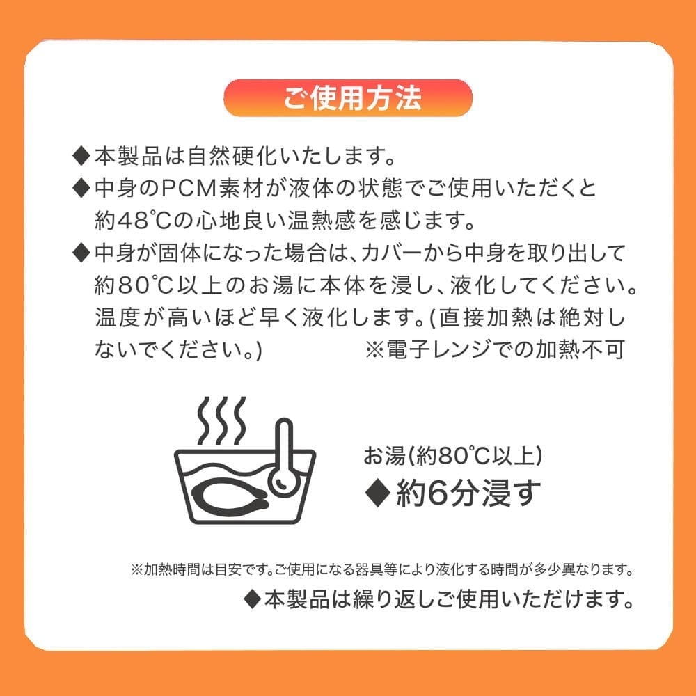 【即納】Warm   Ring ホットリング 防グッズ 防寒リング カイロリング 48℃ 温感 首 あったか 加熱 温感持続 心地良い 温熱効果 快適温感 温活 防寒 軽量 ファーカバー付き 電気不要 繰り返し使用 通勤通学