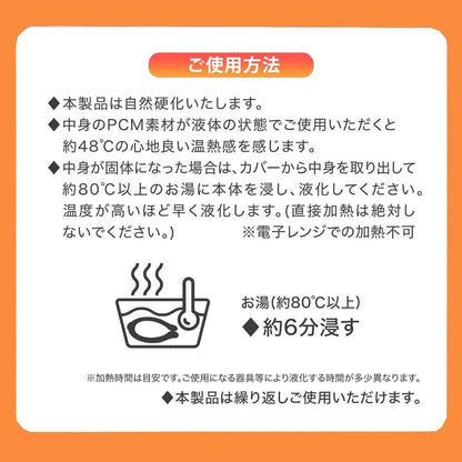 【即納】Warm   Ring ホットリング 防グッズ 防寒リング カイロリング 48℃ 温感 首 あったか 加熱 温感持続 心地良い 温熱効果 快適温感 温活 防寒 軽量 ファーカバー付き 電気不要 繰り返し使用 通勤通学