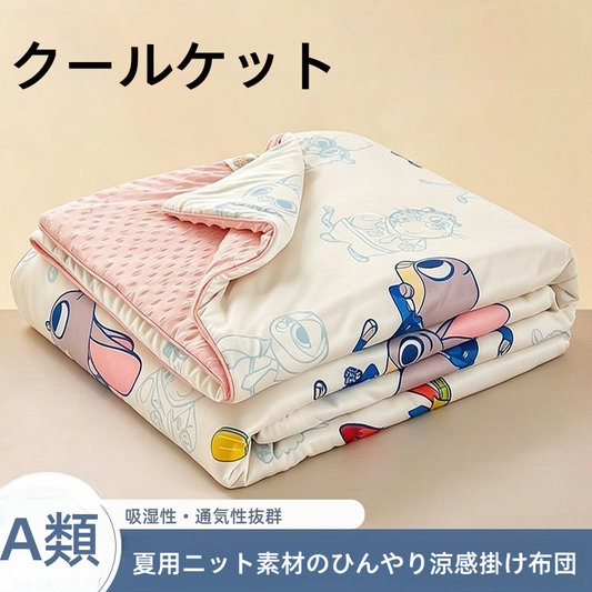 【カバー不要・丸洗いOK】夏用ブランケット 子供も安心 ふわふわ クールケット C-130