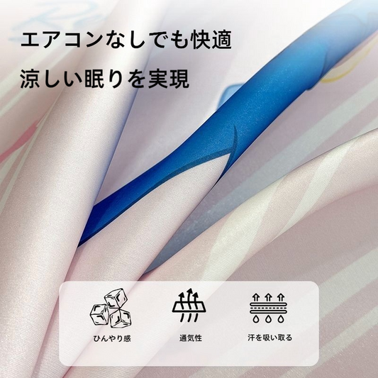 夏用クールマット 子供も安心 洗える ひんやり 冷感マット C-131